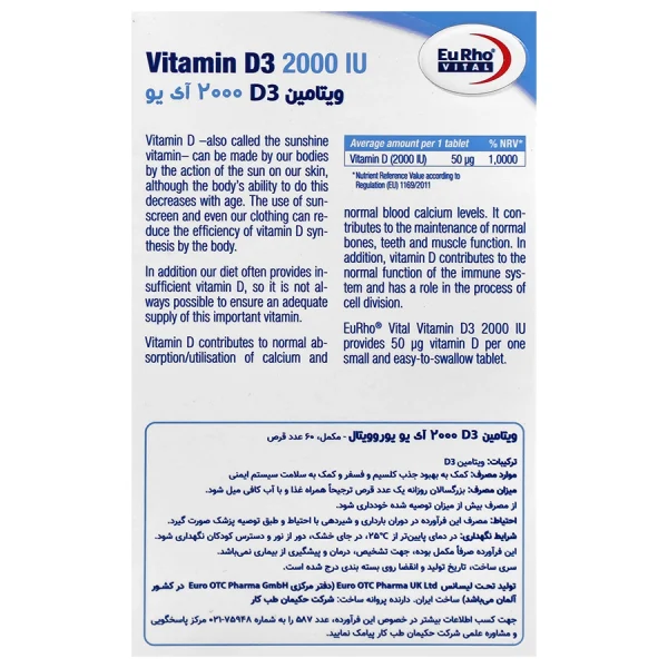 vitamin-d3-2000-eurhovital