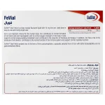 EurhoVital Fevial vial