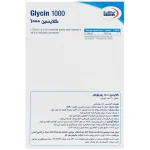 کپسول گلایسین 1000 یوروویتال 30 عددی - Image 2