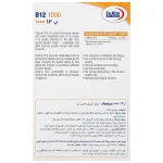 کپسول ویتامین ب12 یوروویتال 1000 میکروگرم - Image 2
