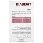 FLEXAN DIABEVIT BERBERINE TABLET 30N
