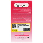 کپسول فمی فلورا پارسی لاکت 30 عددی - Image 2