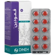 قرص فمودین دینه ۵۰ عددی