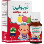 قطره آهن فربولین شهردارو