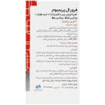 Golden Life FerOral Premium 30 Tablets