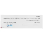 کپسول فروفورت دئودونال