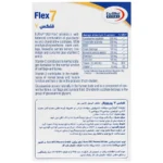 کپسول فلکس 7 یوروویتال 60 عددی
