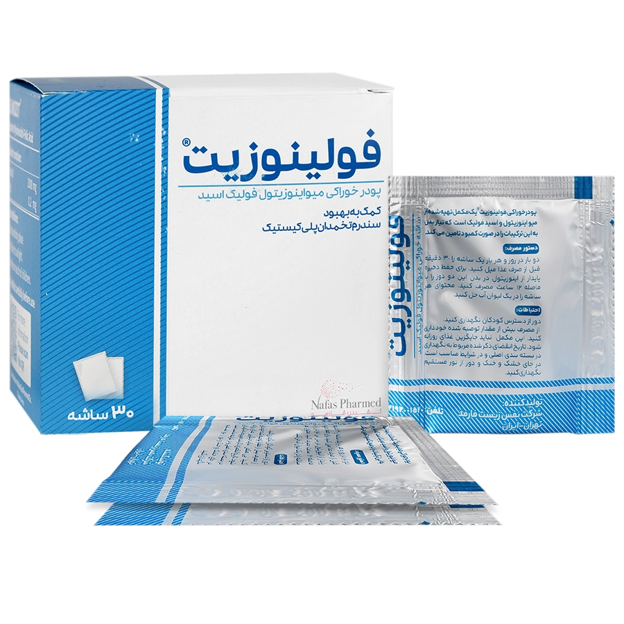 Folinozit1 ساشه فولینوزیت 30 عددی - Image 1