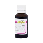قطره استراگل گل دارو - Image 2