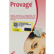 کپسول واژینال پروواژ 500 میلی گرمی 10عددی