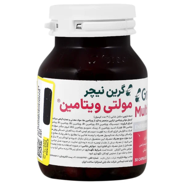 مولتی ویتامین گرین نیچر 30 عددی - Image 2
