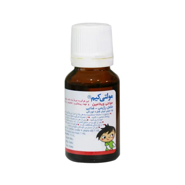 قطره خوراکی مولتی کیم حکیم 15 میلی لیتری - Image 2