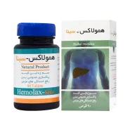 قرص همولاکس سینا فرآور 90 عددی