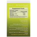 BSK Immune Zinc Royal 60 Chewable Tablets
