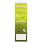 BSK Immune Zinc Royal 60 Chewable Tablets