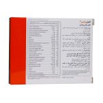 کپسول ففول ویتامینز اینترافارم 30 عددی - Image 3