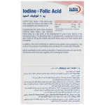 قرص ید و فولیک اسید یوروویتال 60 عددی - Image 2