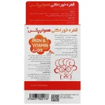 Iron Supplement Hemolipex