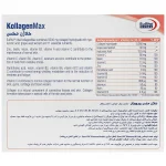 Kollagen Max Eurho Vital