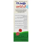 L Arginine Syrup
