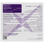 L-Carnitine 2000 Oral Solution