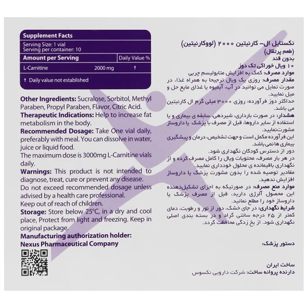 L-Carnitine 2000 Oral Solution