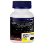 کپسول ال سیترولین پلاس یوروویتال 60 عددی - Image 3