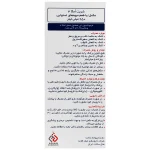 Abian Pharmed Liqo Pure Syrup 250 Ml