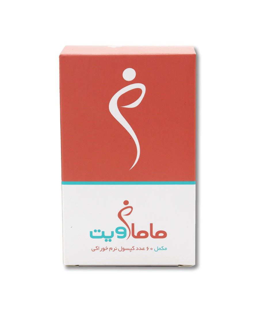 Mammavit1 کپسول ماماویت اروند فارمد 60 عددی - Image 1