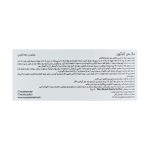 مکس کراتین مکس ماسل 250 گرم - Image 3