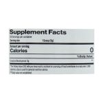 مکس کراتین مکس ماسل 250 گرم - Image 2