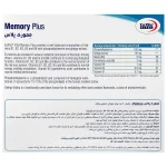 Eurho Vital Memory Plus