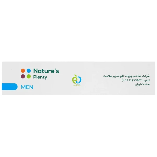 کپسول منز فرتیلیتی بوست نیچرز پلنتی 30 عددی - Image 3