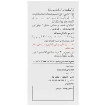 قرص مورینگا سینا فرآور 60 عددی - Image 2