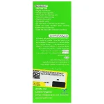 قطره مولتی آویفر آویوال 30 میلی لیتری - Image 3