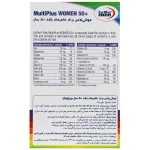 کپسول مولتی پلاس بانوان بالای ۵۰ سال یوروویتال 60 عددی - Image 2