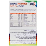 کپسول مولتی پلاس بانوان یوروویتال 60 عددی - Image 2