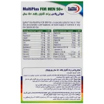 کپسول مولتی پلاس آقایان بالای ۵۰ سال یوروویتال 60 عددی - Image 2