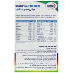 کپسول مولتی پلاس آقایان یوروویتال 60 عددی - Image 2