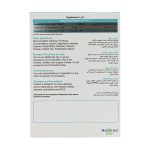 قرص مگترا نیچرز اونلی 30 عددی - Image 3