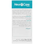 قرص نوروکر لیلیا هلث کر 30 عددی - Image 3