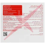 Nextyle Neurostyle plus 10 vials