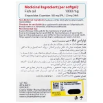 کپسول امگا 3 1000 میلی گرم نوتراسن 30 عددی - Image 3