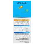 شربت امگا 3 میکرو امولسیون مانا فارمد سلامت - Image 3