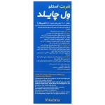 Osteo Wellchild syrup Vitalogic