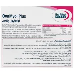 Eurhovital OvaMyol Plus - 14 sachets