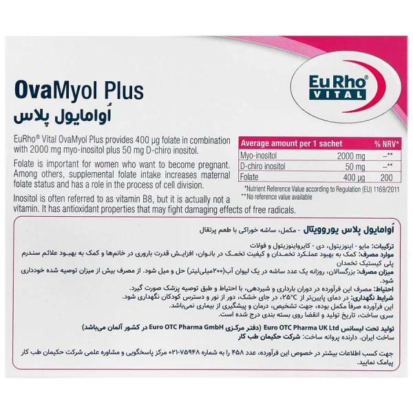 Eurhovital OvaMyol Plus - 14 sachets
