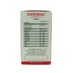 قرص اووهیل پی ام سی 60 عددی - Image 3