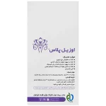 اوزیل پلاس دکتر گیل 60 عددی - Image 2