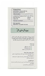 کپسول پروبیوتیک پرو ال دی ال 30 عددی - Image 2